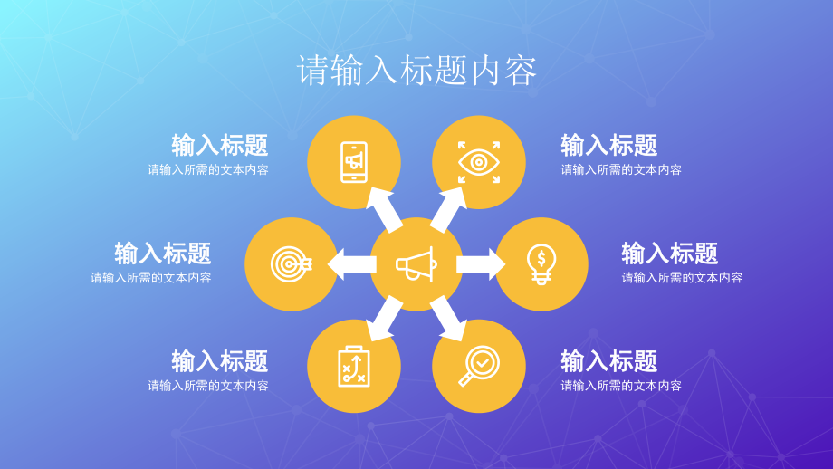 公司品牌市場營銷策劃及產(chǎn)品推廣項目工作匯報