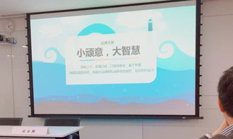 采納杰出小頑意亮相香港管理專業(yè)協(xié)會，引領(lǐng)品牌營銷策劃新潮流